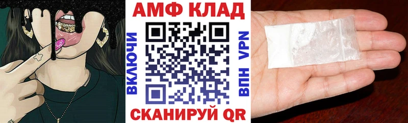 купить  сайты  Грязи  Амфетамин 98% 