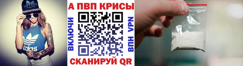 А ПВП VHQ Грязи