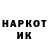 КЕТАМИН VHQ Gor1zont Vostoka