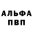 Alpha PVP Соль 1353gs
