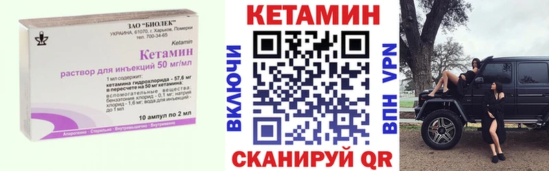 КЕТАМИН ketamine  наркота  blacksprut онион  Грязи 