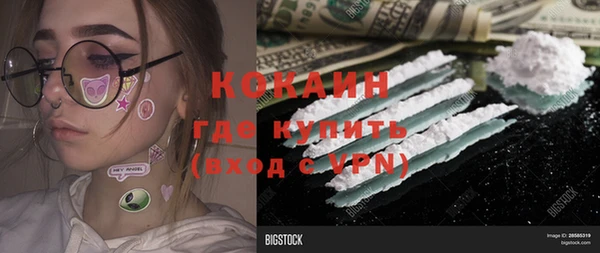 кокаин перу Абинск