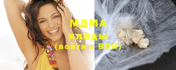 гидра Алзамай