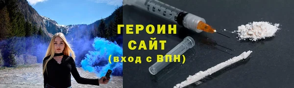 гидра Алзамай