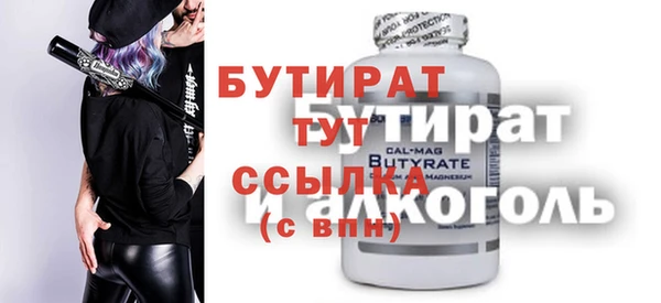 мефедрон Сатка