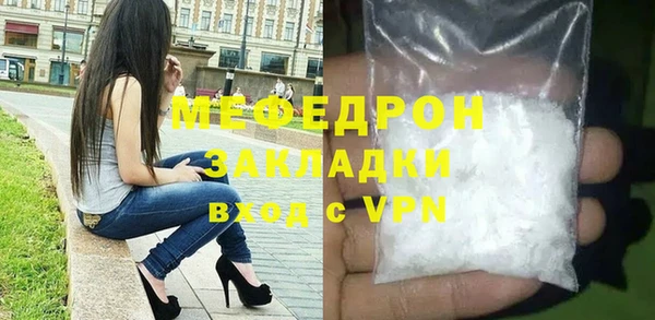 мефедрон Сатка