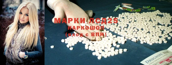 гидра Алзамай