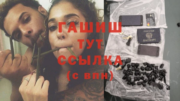 меф Алексин