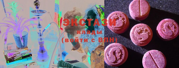 гидра Алзамай