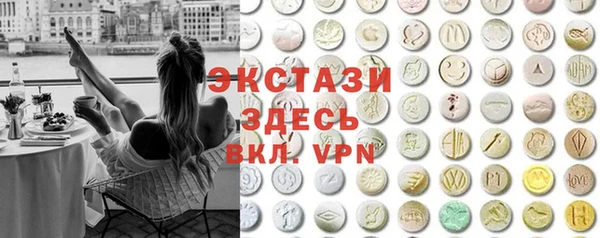 гидра Алзамай