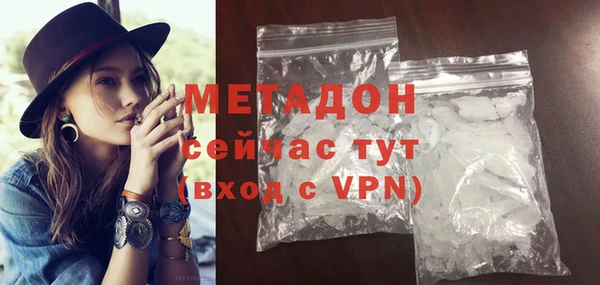 альфа пвп Саяногорск
