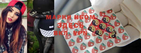 меф Алексин