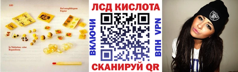 цены   Грязи  ЛСД экстази кислота 