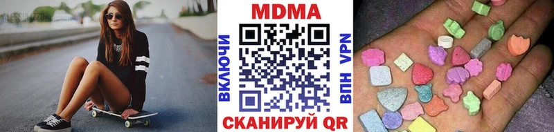 МДМА кристаллы  Грязи 
