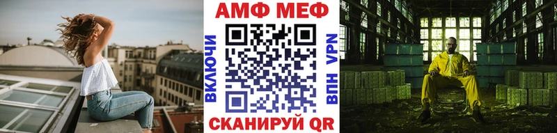 МЕТАМФЕТАМИН Methamphetamine  mega ССЫЛКА  Грязи 