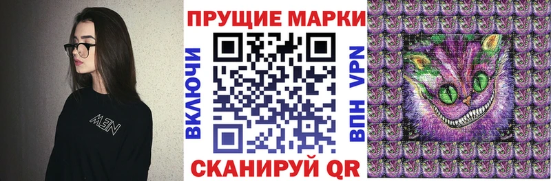 купить цена Грязи Марки NBOMe 1,8мг